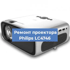 Замена блока питания на проекторе Philips LC4746 в Ижевске